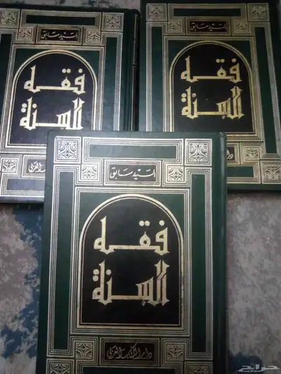 كتب دين 0