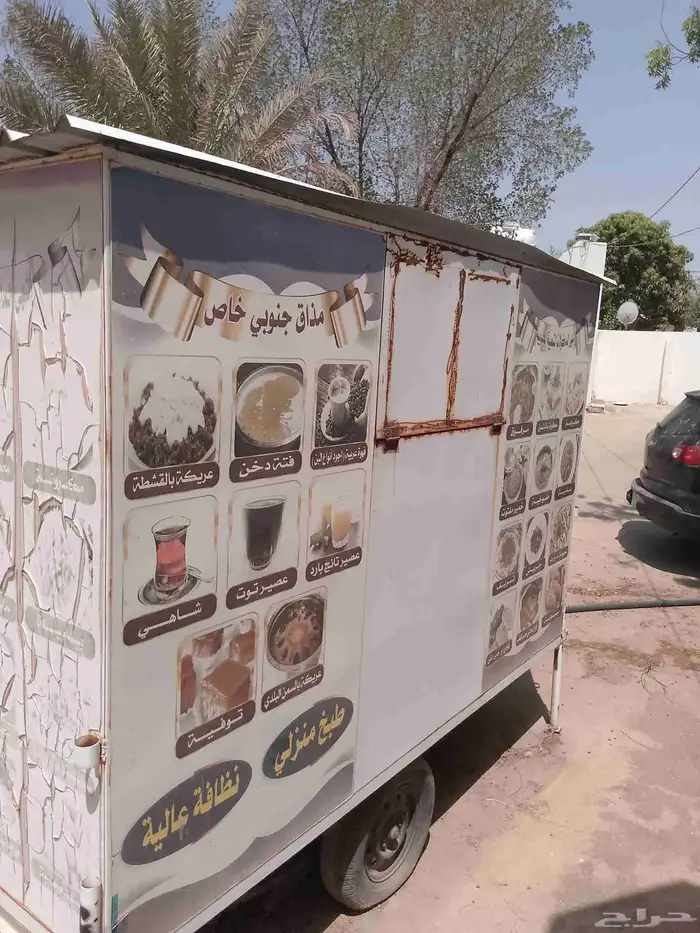 عربه للبيع 0