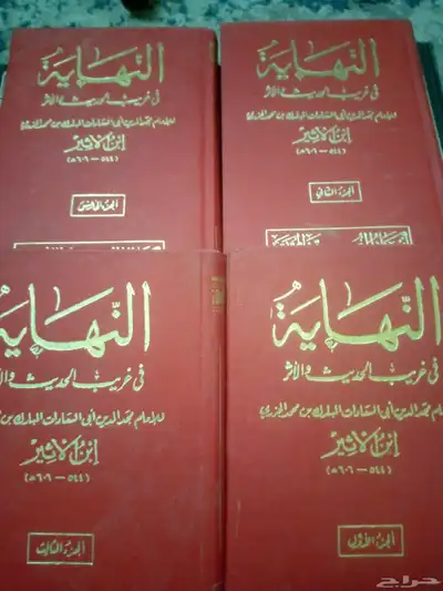 كتب دين 1