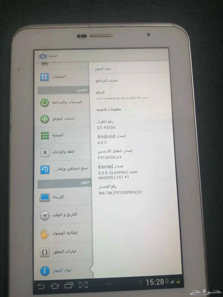 تاب 2 سامسونج جلكسي للبيع بحلاه جيدآ 2