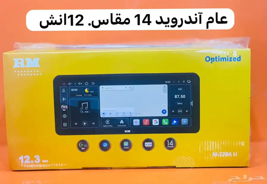 شاشات رود ماستر 4