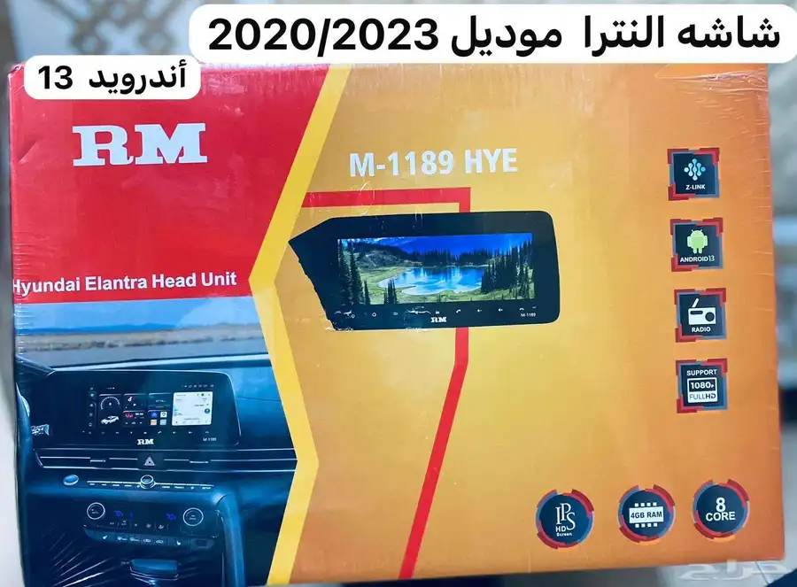 شاشات رود ماستر 1