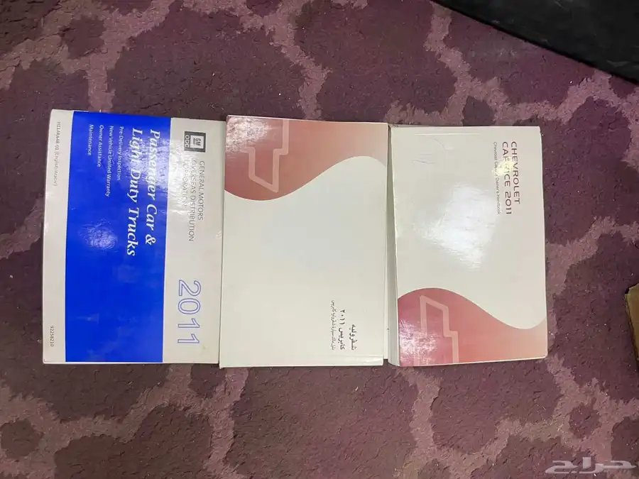 قطع كوابرس 2000 الين 2016 و جموس 2000 الين 2014 38