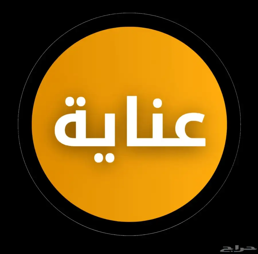 شركه تنظيف بيوت وفلل بالعدابي 0