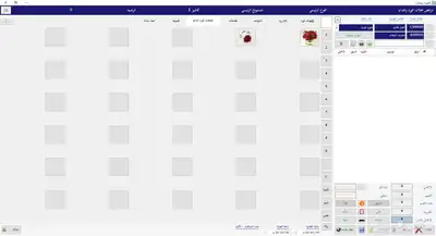 برنامج كاشير ورد وهدايا 2
