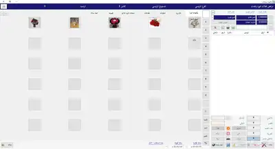 برنامج كاشير ورد وهدايا 1