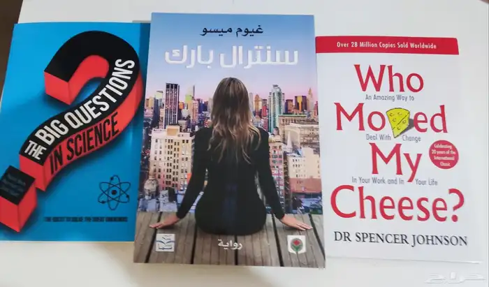 كتب عربية و إنجليزية 4