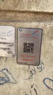 مندوب الياف بصرية stc اشتراك باقات بيتي 5G تركيب فوري 5