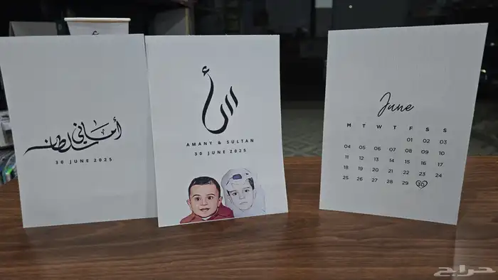 طباعة كروت أفراح بأرخص سعر وطباعة علي الأكواب مع التصاميم 1