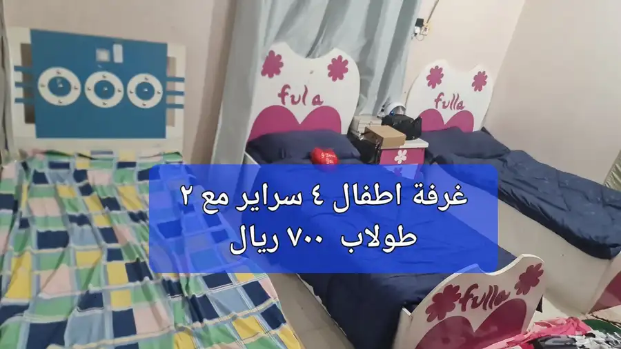 عشف للبيع 2