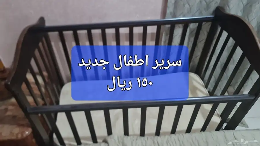 عشف للبيع 1