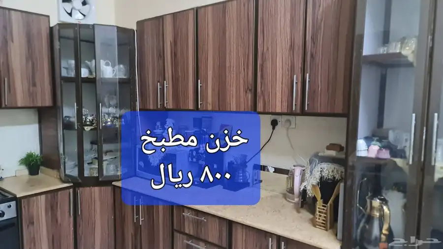 عشف للبيع 17