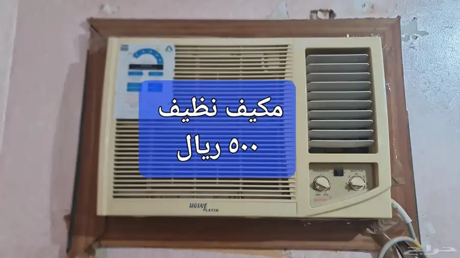 عشف للبيع 6