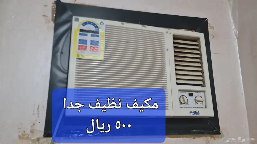 عشف للبيع 5