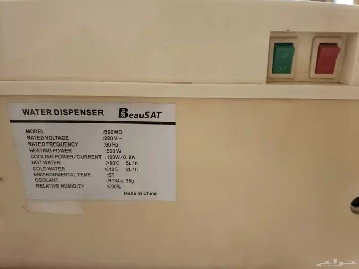 برادة مياه نظيفه مرره بارد وحار 4