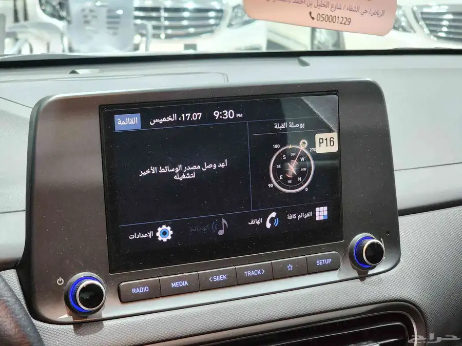 هيونداي كونا فل كامل 2021 16