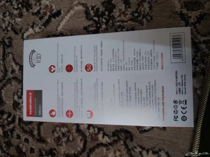 سماعة ويرلس بلوتوث للبيع 0