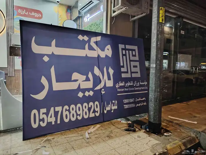 خطاط لوحات حروف بارزه وكلادينج وجميع انواع المطبوعات 7