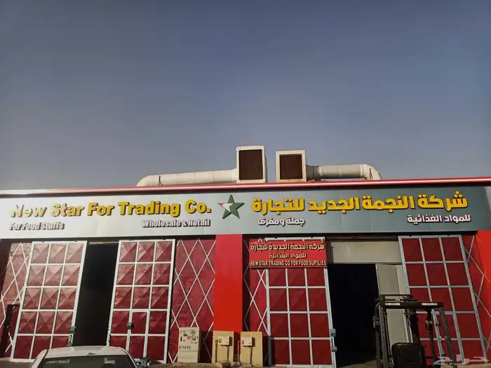 خطاط كليدينك لوحة 0