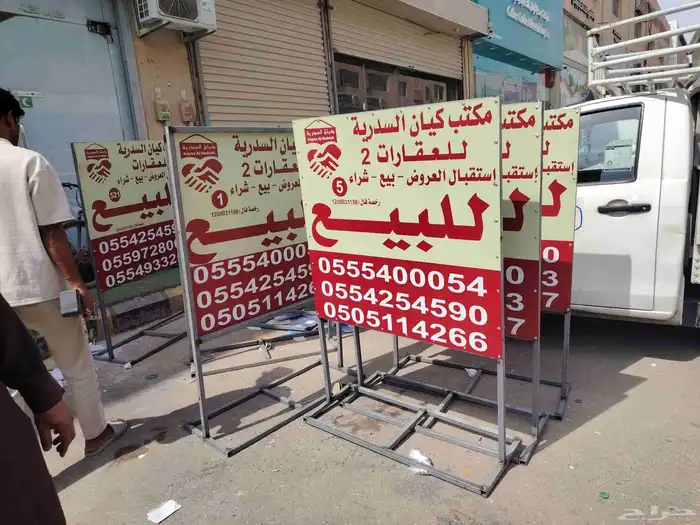 خطاط لوحات حروف بارزه وكلادينج وجميع انواع المطبوعات 1