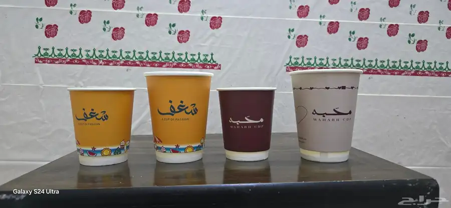 طباعه مطبعه اكواب كوب شاهي بوكسات بوكس جك جيك جكات قهوة 0