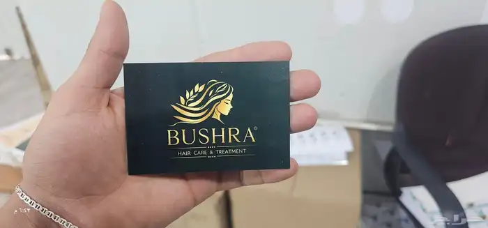 مطابع مطبعة طباعة مطابع بوكسات ستكر أكياس 3