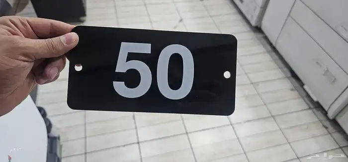 مطابع مطبعة طباعة مطابع بوكسات ستكر أكياس 6