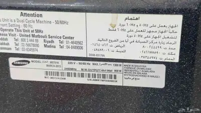 للبيع مايكروويف من شركة سامسونج22لتر وفرن تركي 0
