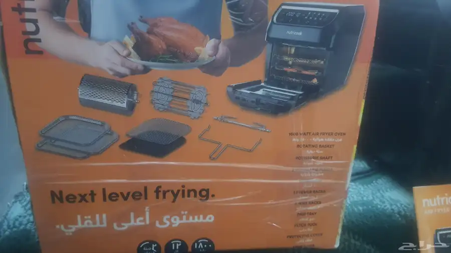 غلايه فرن كهربائي 2