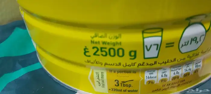 مواد غذائية 1