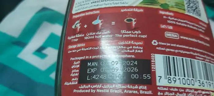 مواد غذائية 8
