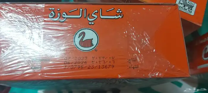 مواد غذائية 4