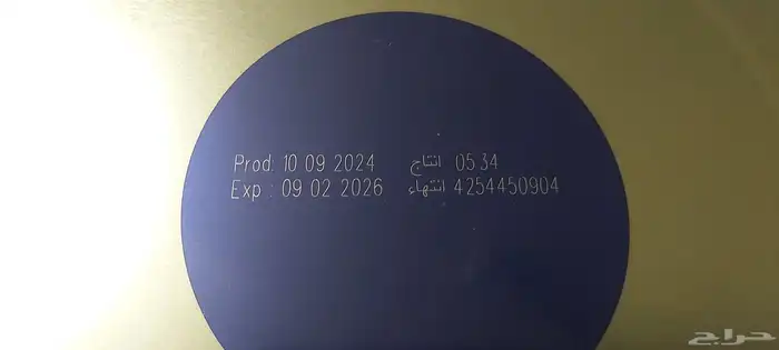 مواد غذائية 2