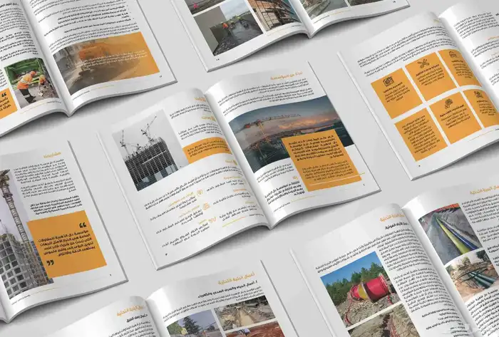 تصميم بروفايل وملف تعريفي للشركه والمؤسسة 4