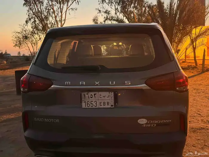 ماكسوس 2022 3