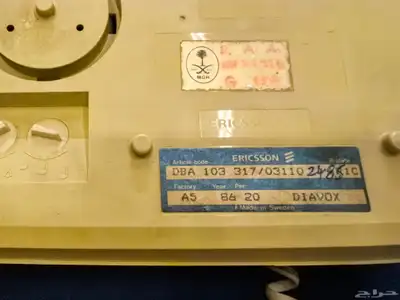 تلفون إريكسون سويدي تاريخ الصناعة 1986 5