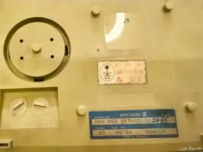 تلفون إريكسون سويدي تاريخ الصناعة 1986 6