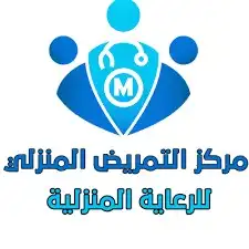 متاح الآن طاقم تمريض محترف لخدمتكم في كافة أنحاء المملكة 6