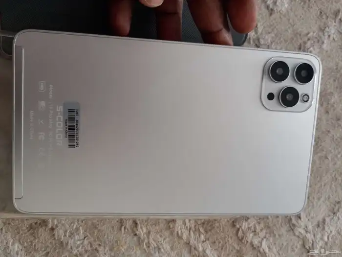تاب i15 pro max 1
