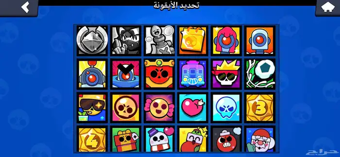 حسب برول 6