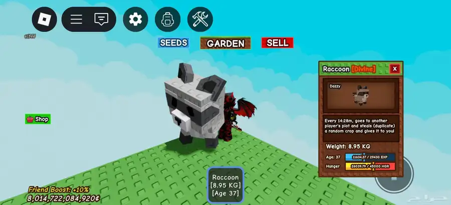 راكون بارخص الاسعار grow garden 3