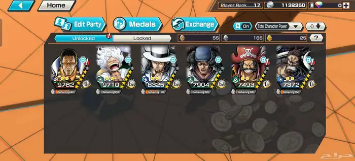 حساب باونتي راش 6 اكستريم 0