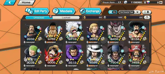 حساب باونتي راش 6 اكستريم 1