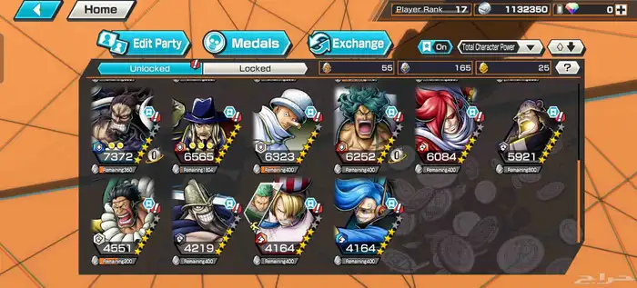 حساب باونتي راش 6 اكستريم 2