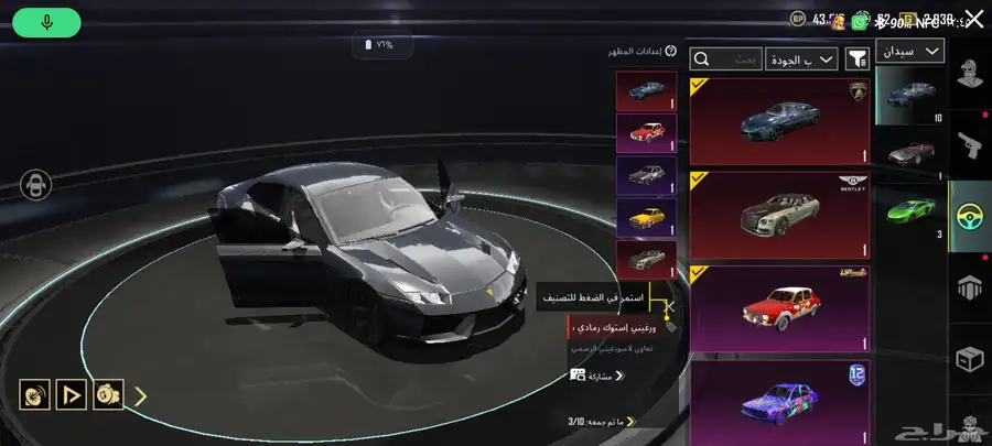 حساب ببجي للفل 88 4