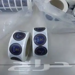 مطبعة طباعة ستكر لاصق بكسات أكياس ورقية بنر 1