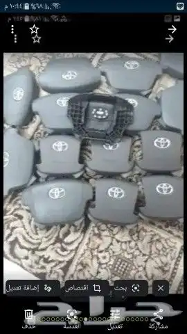 ارباق وغطاء جميع انواع السيارات مصدوم 3
