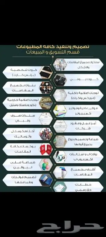 مطابع مطبوعات مطبعة طباعة 1
