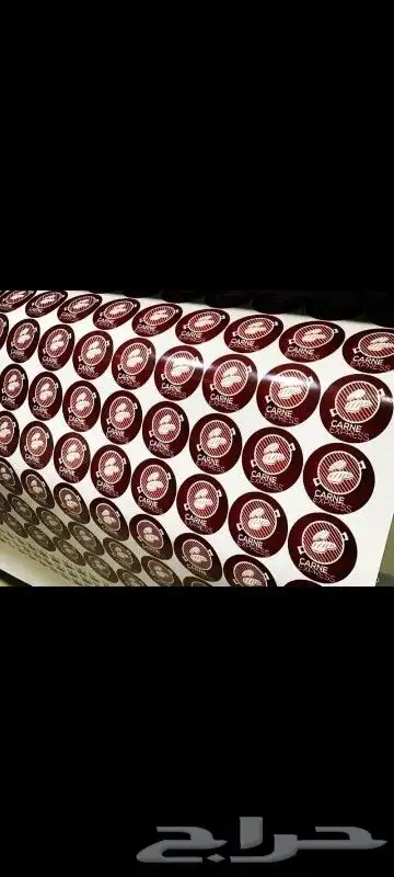 مطابع مطبوعات مطبعة طباعة 0