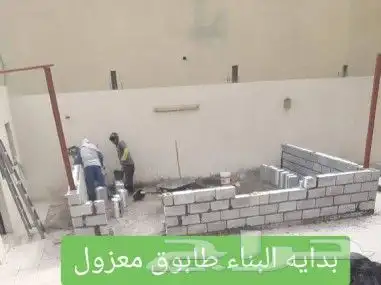 بناء و ترميم و دهانات 1